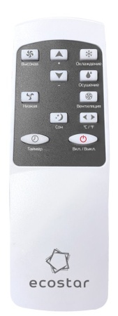 Мобильный кондиционер серия DESIRE KV-DS09CH-E