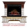 Очаг электрокамина Dimplex Symphony 26 DF2624-L