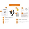 Контроллер удалённого управления котлом MYHEAT GO+
