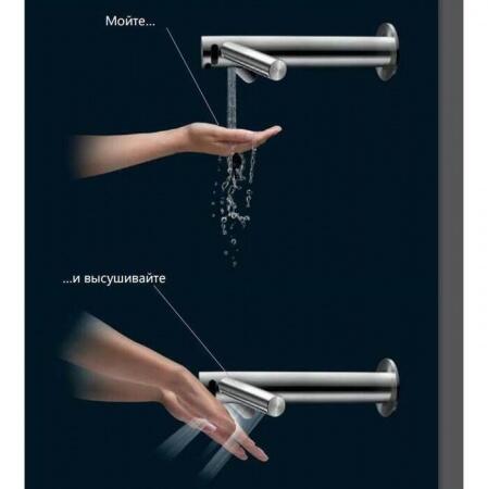 Погружная сушилка для рук Dyson Airblade WD 06