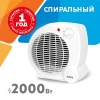 Тепловентилятор Zerten ZTG-20