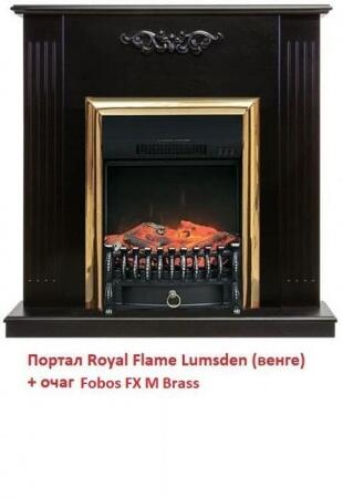 Электрокамин (очаг) со звуком для дачи Royal Flame Fobos FX M Brass/Black