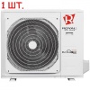 Внешний блок мульти сплит-системы на 4 комнаты Royal Clima 4RFM-36HN/RCI-TGM09HN*4шт