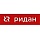 Danfoss