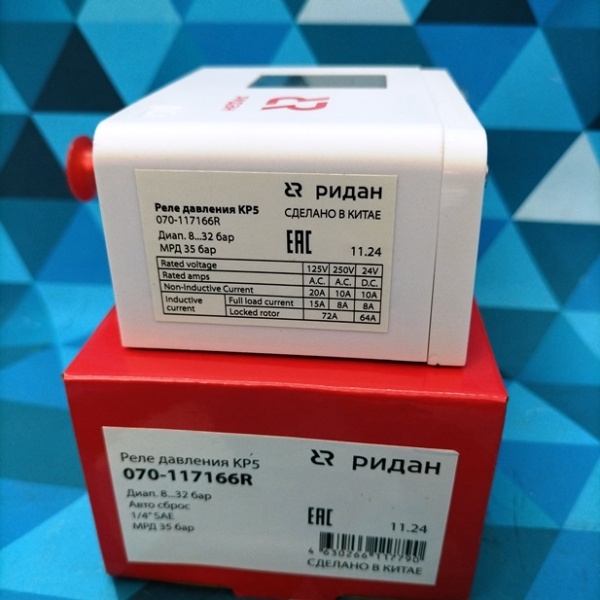 Реле давления (070-117166R) РИДАН KP5 (Одноблочное, 1/4, резьба, 8-32 bar, auto) высокое