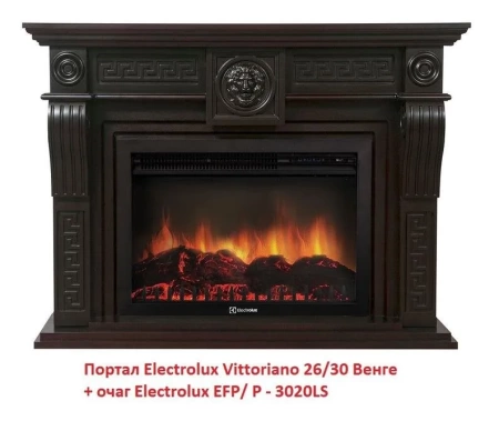 Деревянный портал Electrolux Vittoriano 26/30 Венге