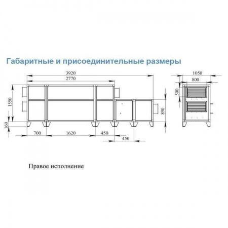 Приточно-вытяжная вентиляционная система с рекуперацией Breezart 4500 Lux RP F PB 22,5-380