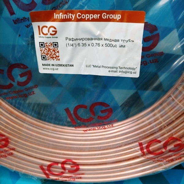 Труба медная в бухтах 1/4" (6,35 х 0,76 мм.) ASTM (B280/B68/EN12735-1) 50м. ГОСТ