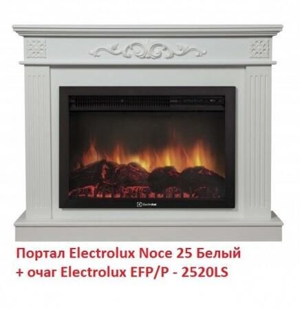 Очаг электрокамина Electrolux EFP/P-2520LS