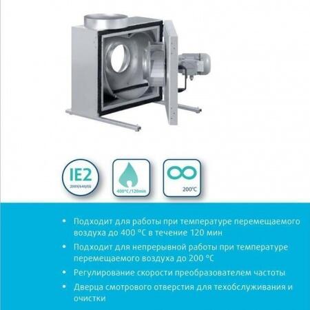 Центробежный вентилятор дымоудаления Systemair KBR/F 280D2 smoke extr. F400