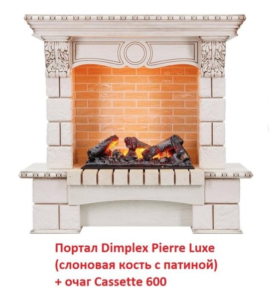 Портал из камня Dimplex Pierre Luxe (Cassete 600) Слоновая кость с патиной