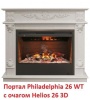 Очаг электрокамина Real-Flame 3D HELIOS 26