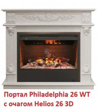Очаг электрокамина Real-Flame 3D HELIOS 26