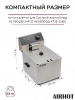 ФРИТЮРНИЦА AIRHOT EF10