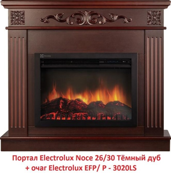 Деревянный портал Electrolux Noce 26/30 Тёмный дуб