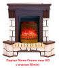 Портал из камня Real-Flame Stone Corner new STD/EUG AO (DN)