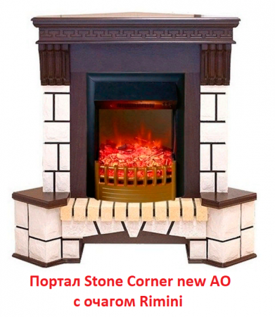 Портал из камня Real-Flame Stone Corner new STD/EUG AO (DN)