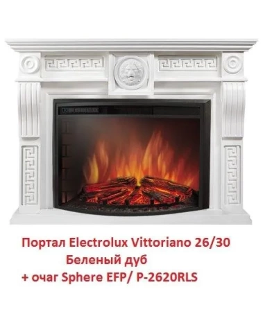Деревянный портал Electrolux Vittoriano 26/30 Беленый дуб