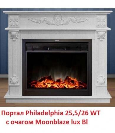 Деревянный портал Real-Flame Philadelphia 26 WT
