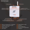 Контроллер удалённого управления котлом MYHEAT GO