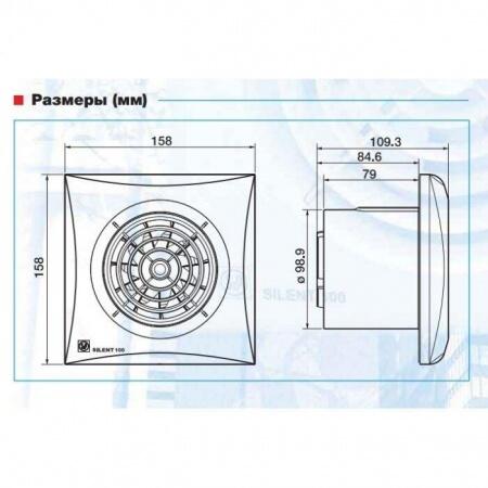 Вытяжка для ванной диаметр 100 мм Soler & Palau SILENT-100 CRZ ECOWATT