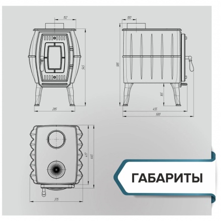 Мини-печь отопительно-варочная «Бахтинка»