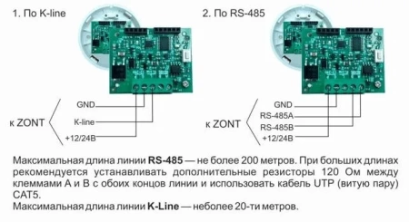 Датчик температуры и влажности комнатный МЛ-779, RS-485