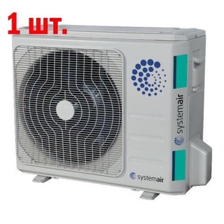 Внешний блок мульти сплит-системы на 2 комнаты Systemair SYSPLIT MULTI2 18 EVO HP Q/SYSPLIT WALL SMA