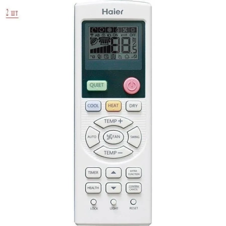 Мульти сплит система на 2 комнаты Haier 2U14CS4ERA(S)/AS09BS4HRA*2шт