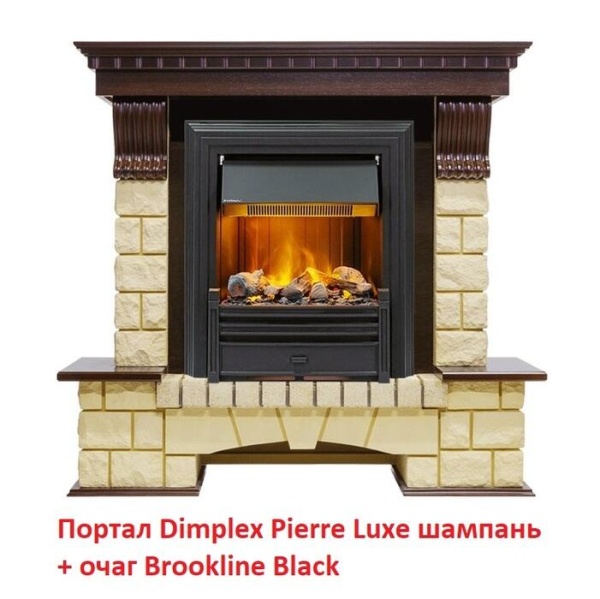 Портал из камня Dimplex Pierre Luxe шампань (для классика Opti-Myst, Optiflame)