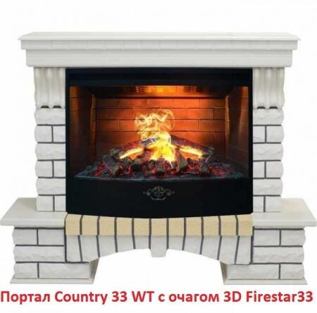 Очаг электрокамина Real-Flame 3D FIRESTAR 33