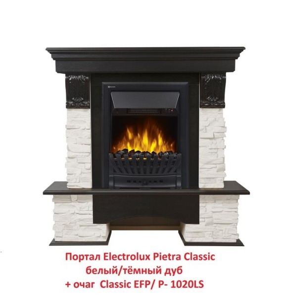 Портал из камня Electrolux Pietra Classic белый/тёмный дуб