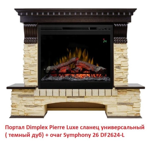 Очаг электрокамина Dimplex Symphony 26 DF2624-L