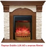 Портал из камня Real-Flame Dublin LUX STD/EUG