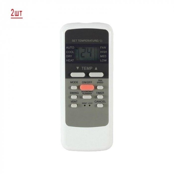 Мульти сплит система на 2 комнаты General Climate GU-M2EA18HN1/GC-MES09HRN1*2шт