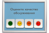 Комплект настенный Elank 4