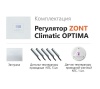 Автоматический регулятор систем отопления ZONT CLIMATIC OPTIMA