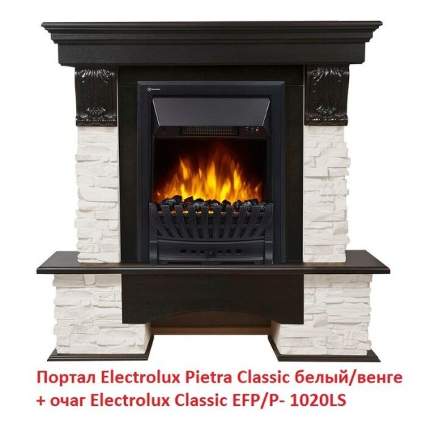 Портал из камня Electrolux Pietra Classic белый/венге