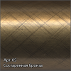 Водяной полотенцесушитель лесенка Сунержа Богема+ 1000x500