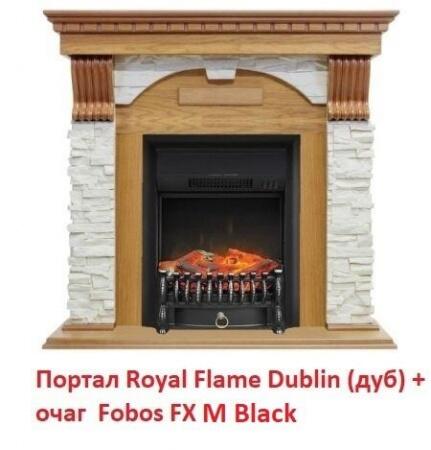 Электрокамин (очаг) со звуком для дачи Royal Flame Fobos FX M Brass/Black