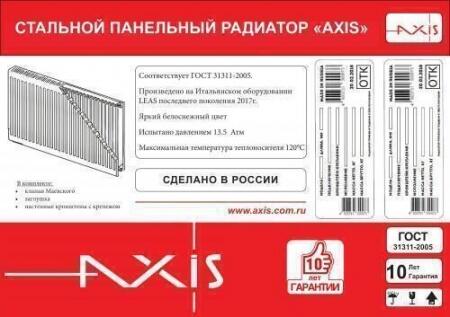 Стальной панельный радиатор Тип 33 AXIS C 33 0520 (6301 Вт) радиатор отопления