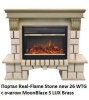 Очаг электрокамина Real-Flame MoonBlaze S LUX Brass