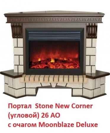 Портал из камня Real-Flame STONE CORNER new 26