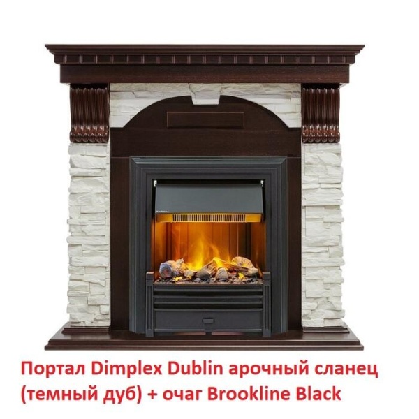 Портал из камня Dimplex Dublin арочный сланец белый (Темный дуб)