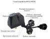 Реле сухого хода Vodotok PСХ-1-Р(М)