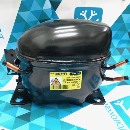Компрессор (R600) SECOP (198Вт) HMK12AA (LBP, 198Вт при -23.3C*/ASHRAE) Словакия