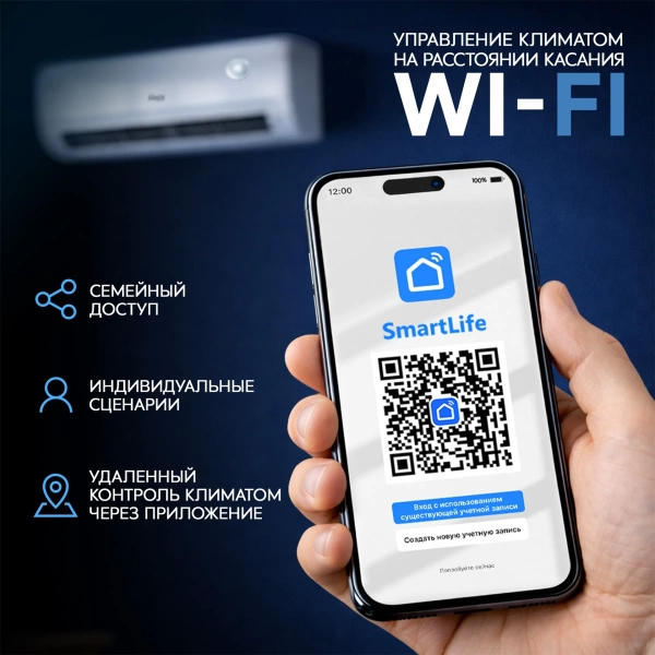 Инверторная сплит-система making Oasis everywhere O-INV9
