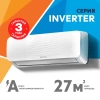 Инверторная сплит-система Zerten ZN-9I