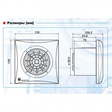 Вытяжка для ванной диаметр 100 мм Soler & Palau SILENT-100 CHZ ECOWATT