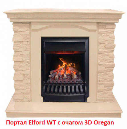 Портал из камня Real-Flame Elford STD/EUG WT
